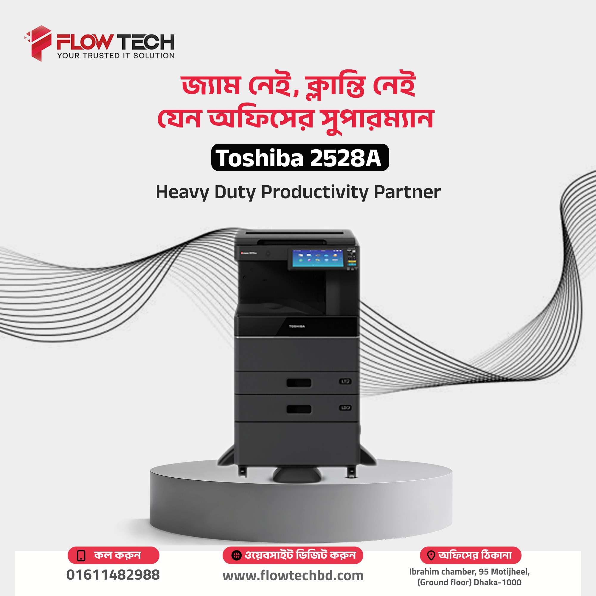 Toshiba 2528A Photocopy Machine Toshiba 2528A Photocopy Machine