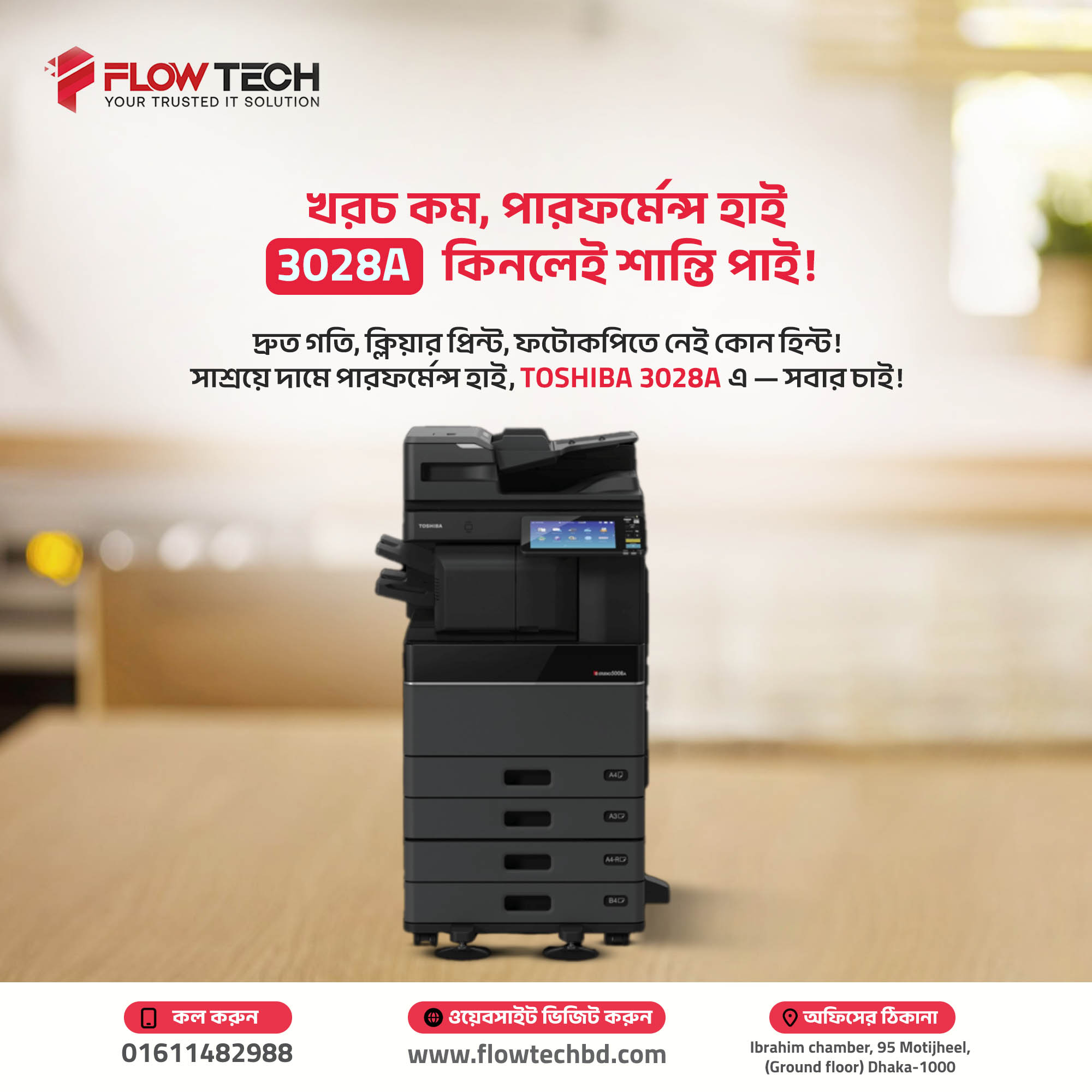 Toshiba 3028A Photocopy Machine Toshiba 3028A Photocopy Machine