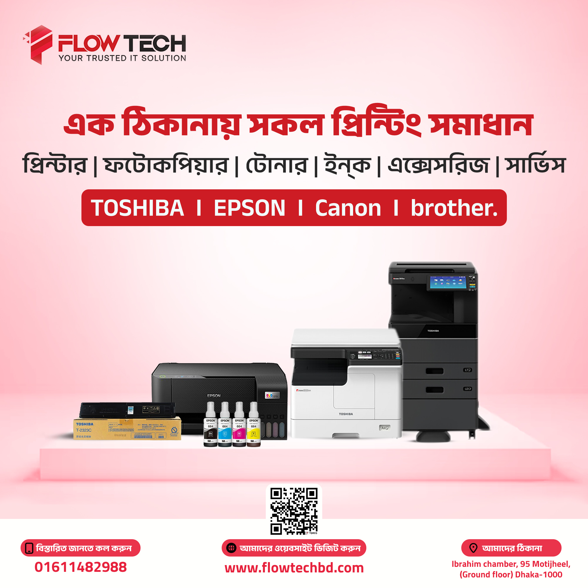 Toshiba Photocopy Machine Price