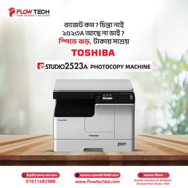 Toshiba 2523A Photocopy MAchine price in Bangladesh