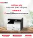 Toshiba 2523AD Photocopy MAchine Price in BAngladesh